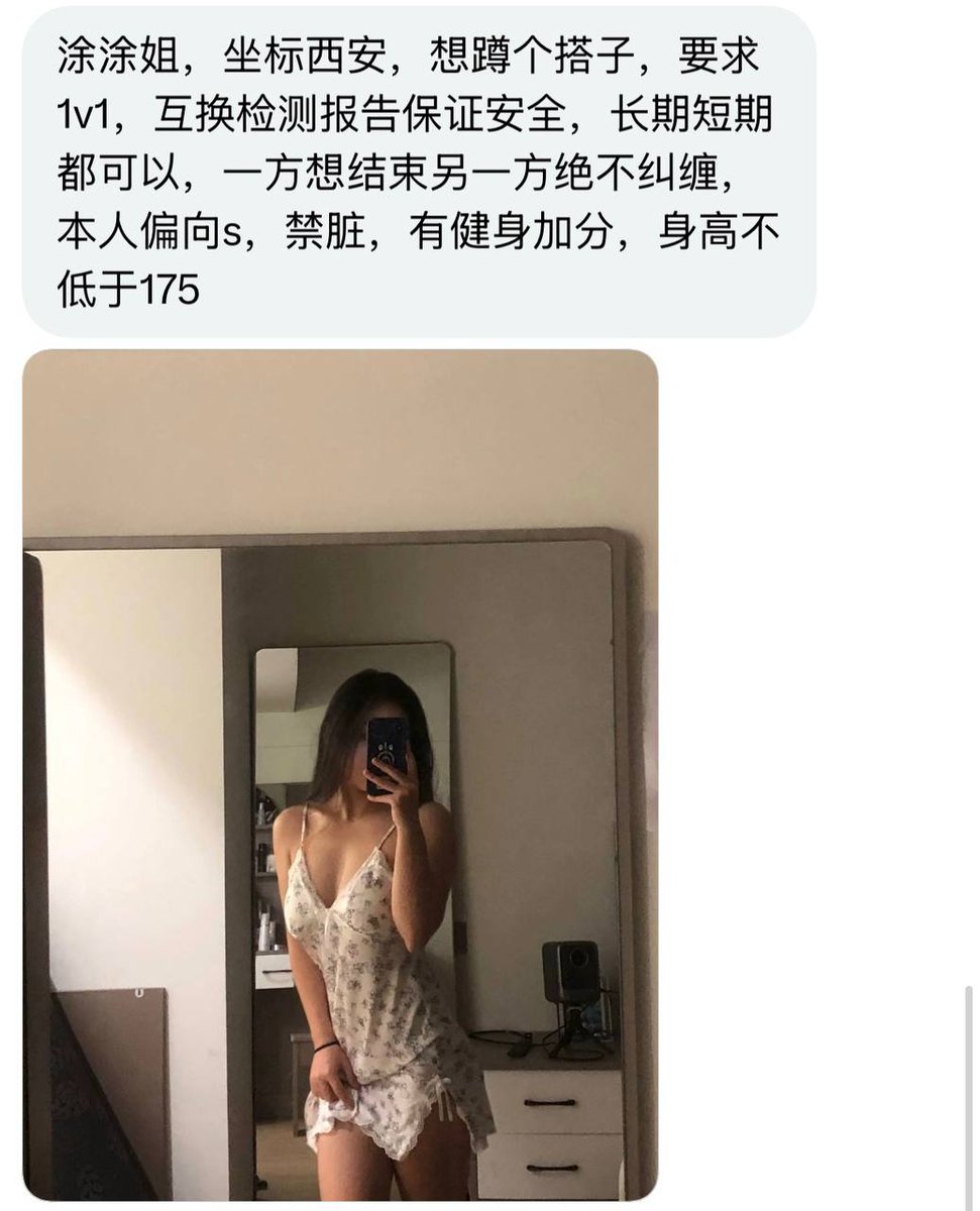 涂涂姐 tweet media