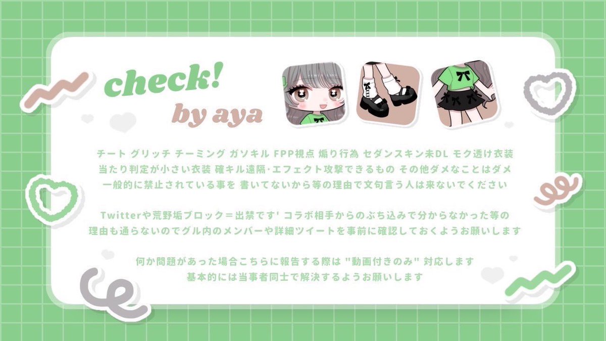 🐥⸒⸒ tweet media