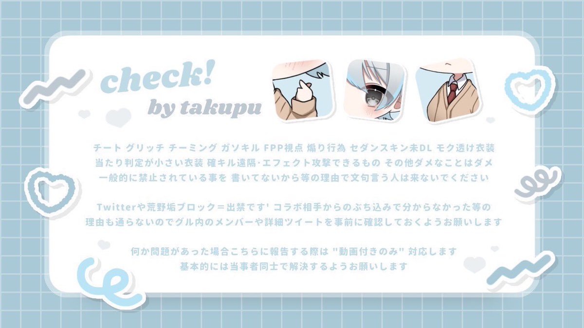 🐥⸒⸒ tweet media