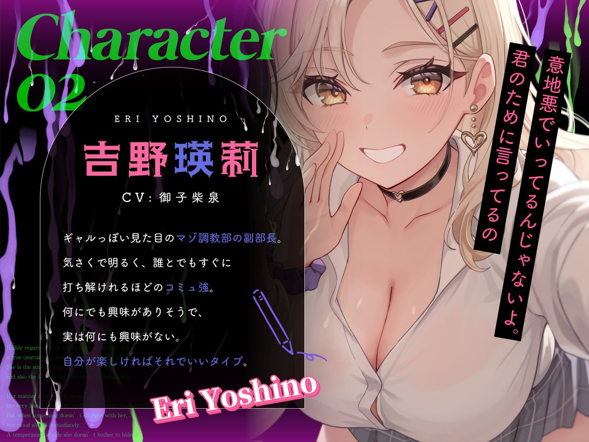 御子柴 泉🎭🌺@通知いくマン tweet media