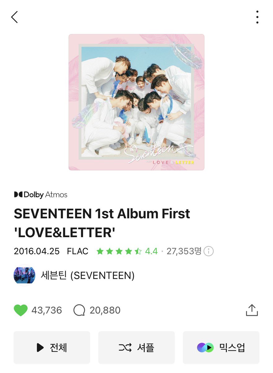 #Anniversary 2026.04.25

오늘은 세븐틴 정규1집 발매 10주년입니다🎉
예쁘다가 발매 10주년을 맞이했습니다🛋️

들으러가기(멜론)
👉 kko.to/A1zpVl4JyL

#세븐틴 #SEVENTEEN <a href="/pledis_17/">세븐틴(SEVENTEEN)</a>