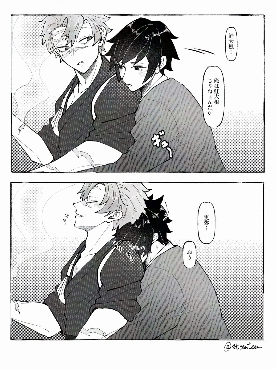 ナナオ▶︎5/6東3む46b tweet media
