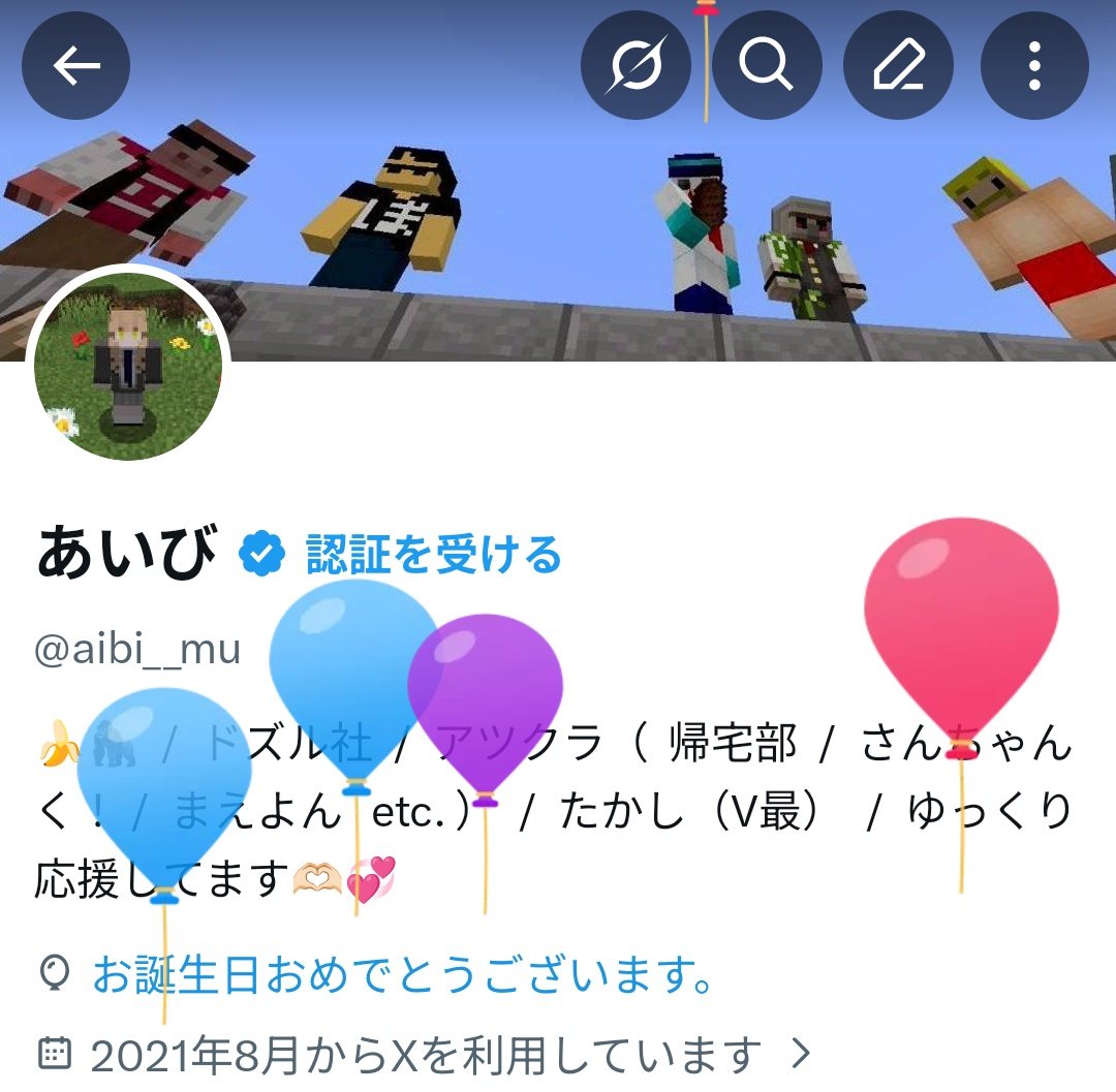 あいび tweet media