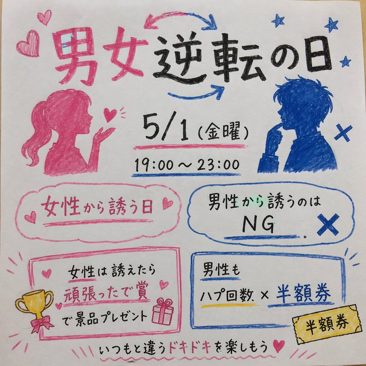 くろねこ心斎橋 tweet media