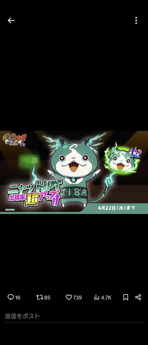ともとも on X: 