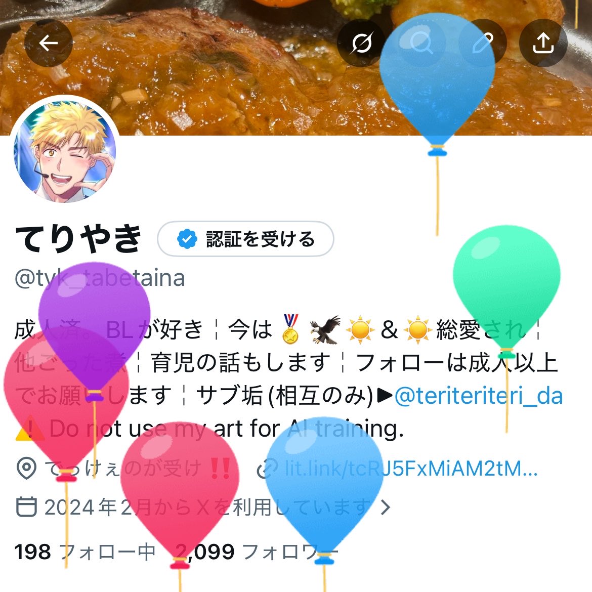 てりやき tweet media