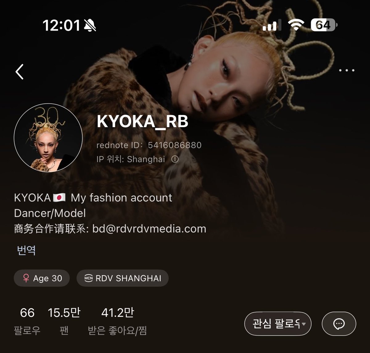 쿄랑_e tweet media