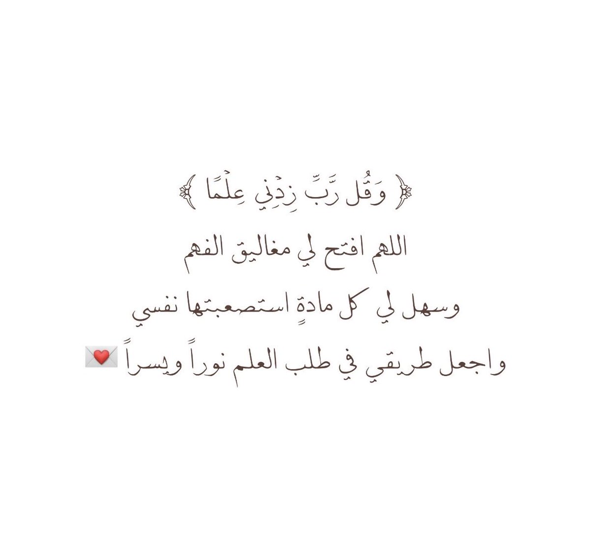إلـهَـام. tweet media