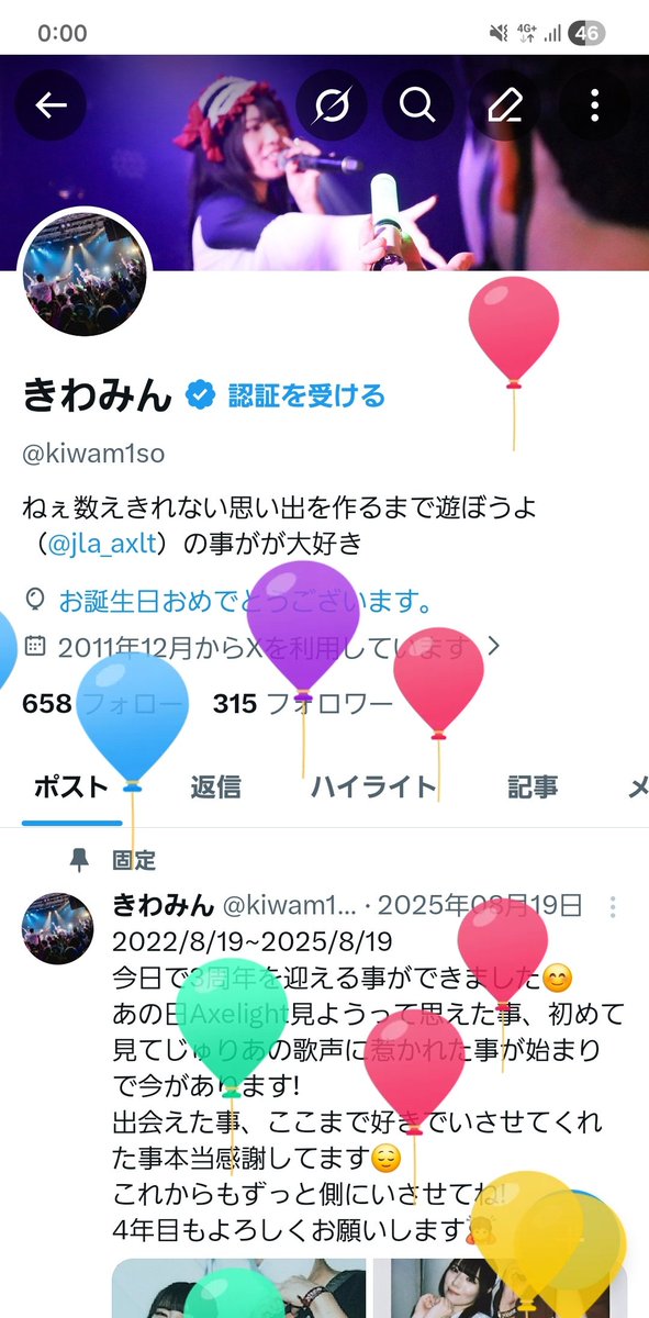 きわみん tweet media