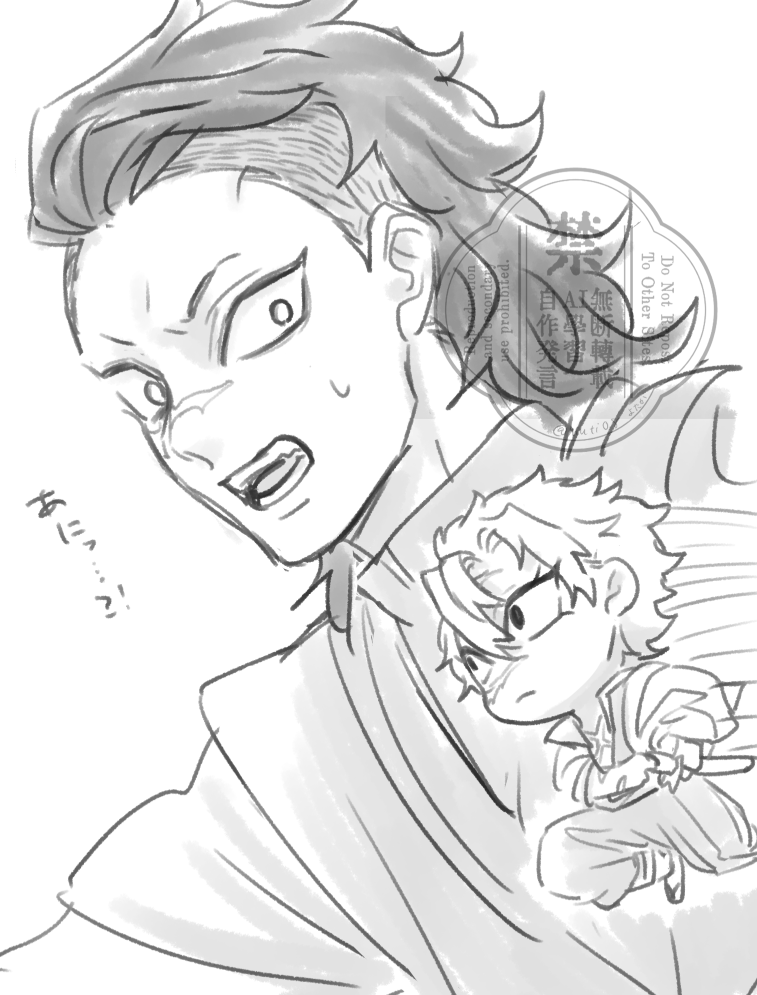 小さい兄貴 