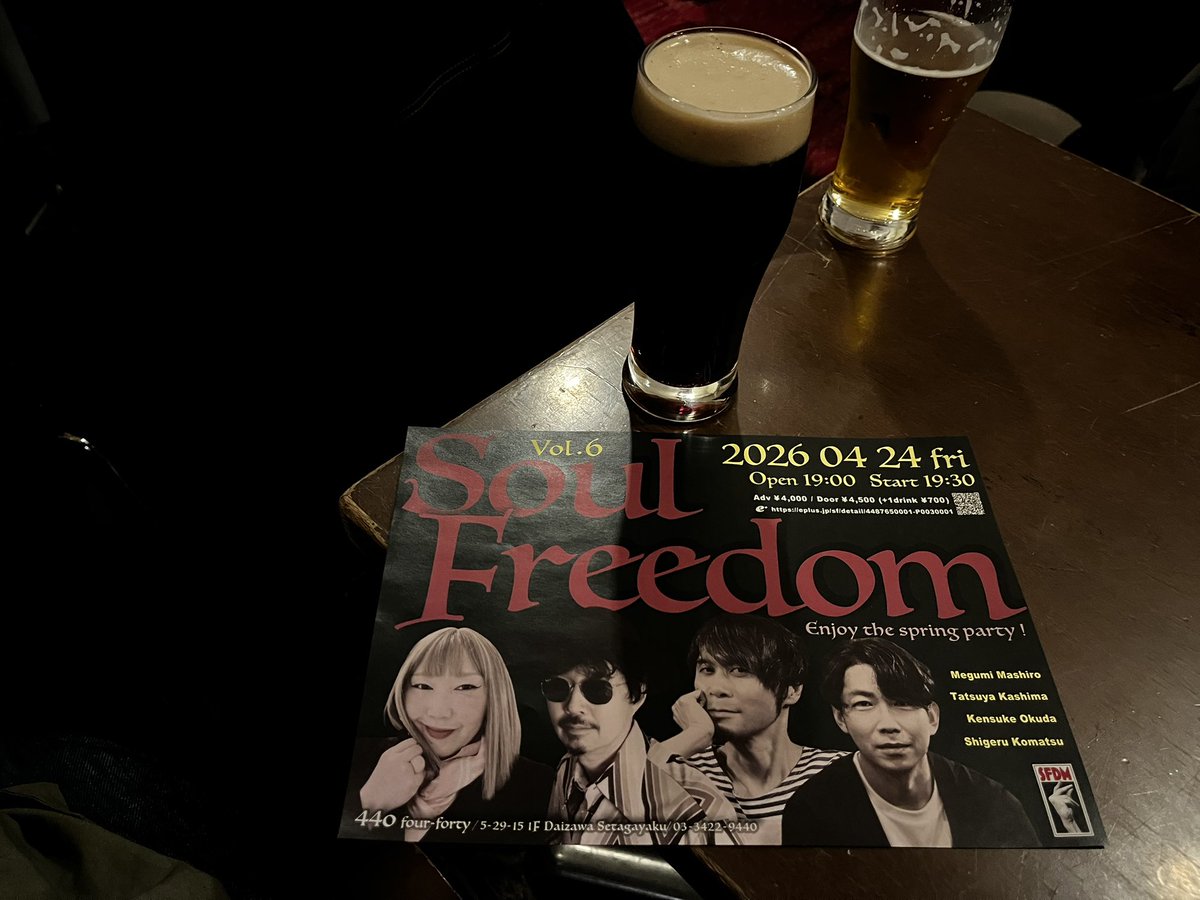 killer_bee_31st's tweet photo. 初参加だったソウルフリーダム。シンプルな4人編成だからボーカル、ギター、ベース、ドラム、それぞれの音を楽しめました。4人の一流ミュージシャンの共演、かっこよすぎた！
ソウルフリーダム、これから継続して参加するぞーー！
#SoulFreedom
#下北沢440 https://t.co/jzJrthiqxe