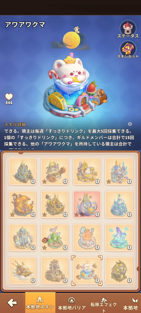 がるる tweet media