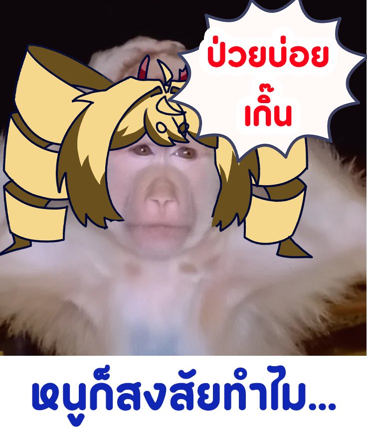 โป๊ะโกะ POKO ปลวก vtuber tweet media
