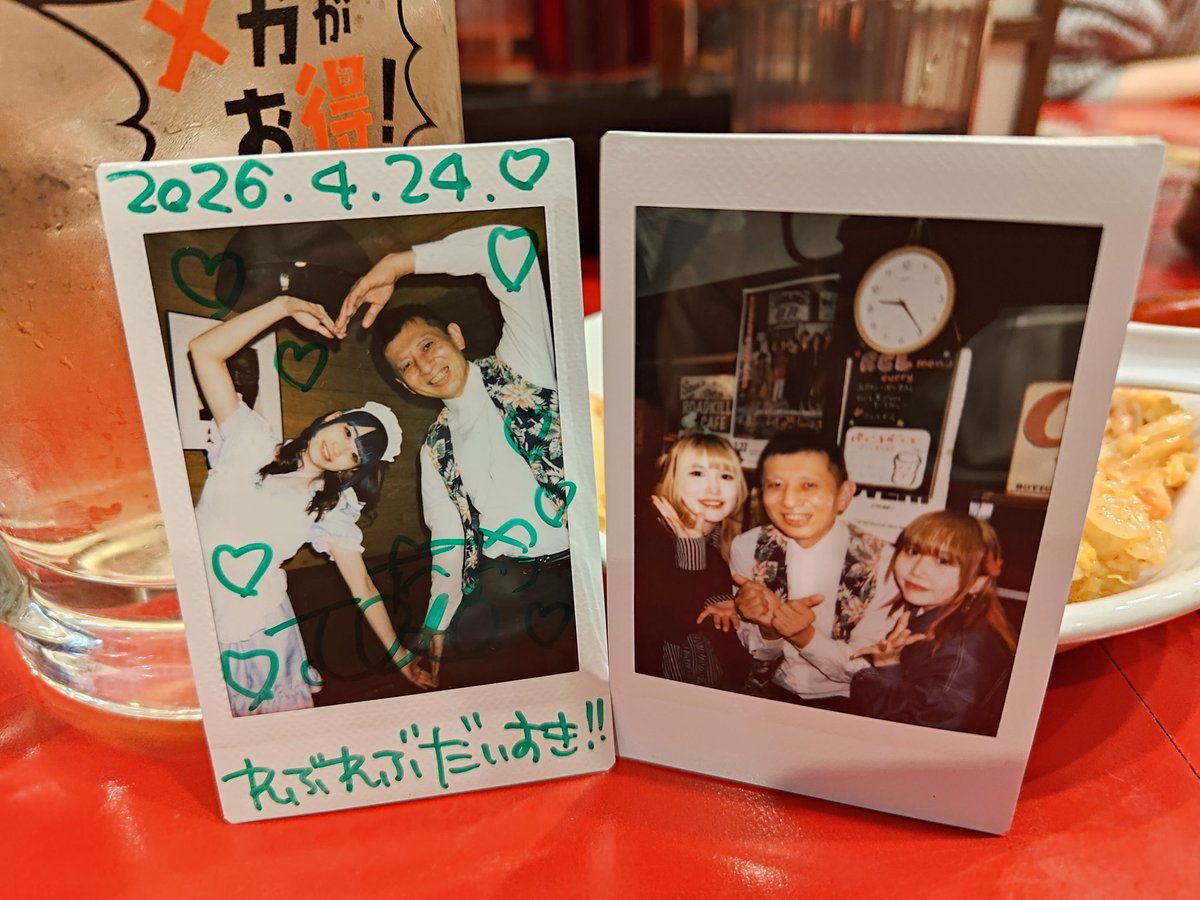 れぶれぶ ψ🎄🐑🐦️🐸🌝🌙🦇🍏🍥🐾🍊🍓🍎🐽🧦🍬🌸 tweet media