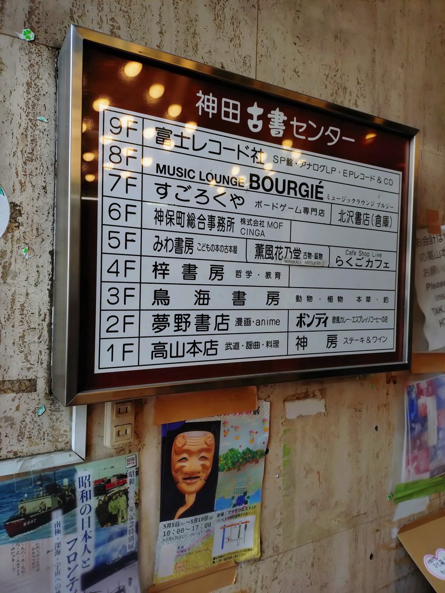 あかつき tweet media