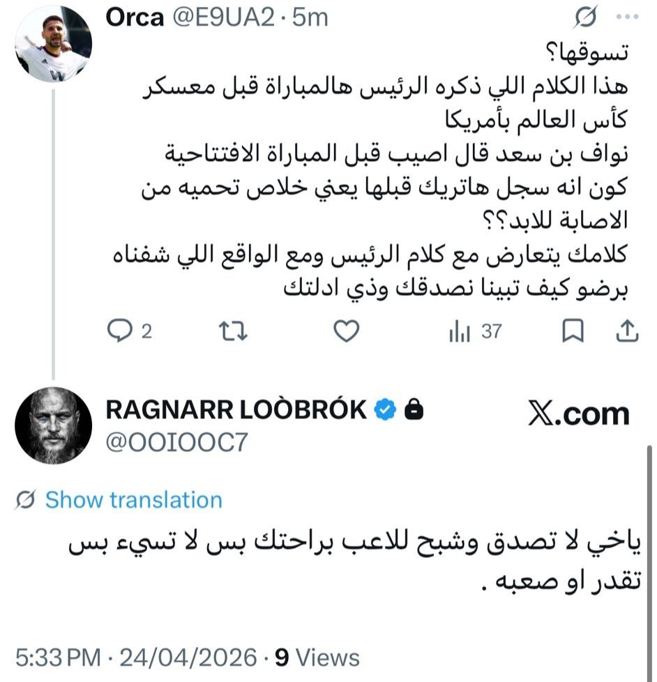 osama' tweet media