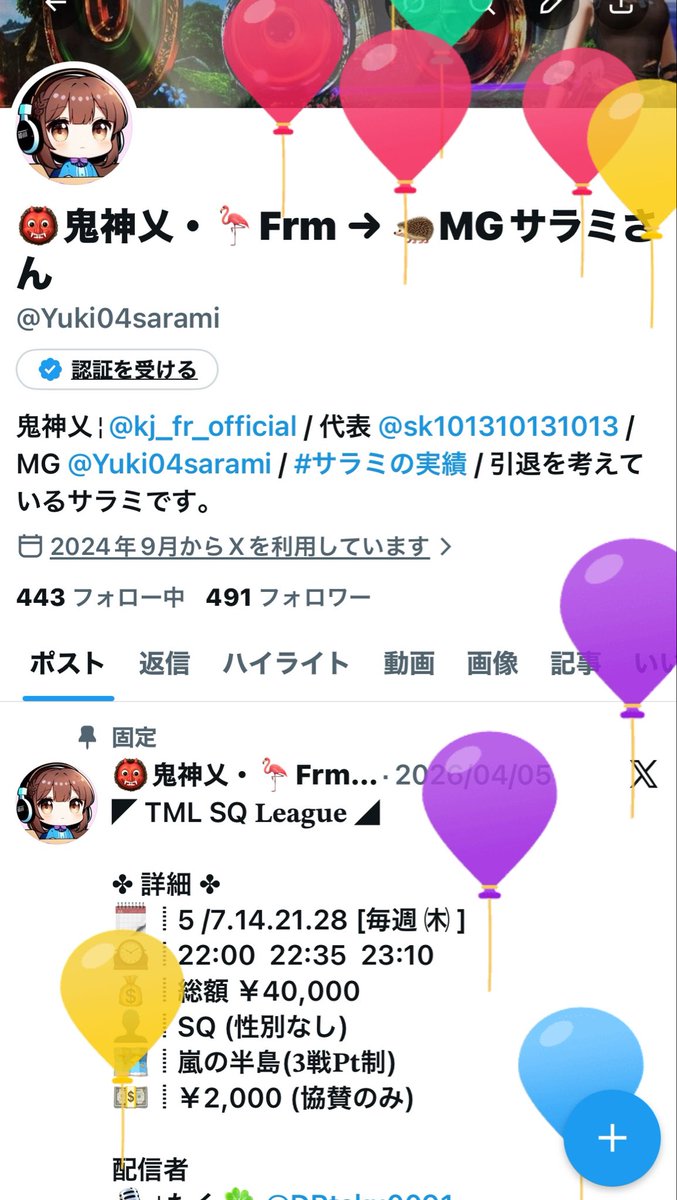 245 tweet media
