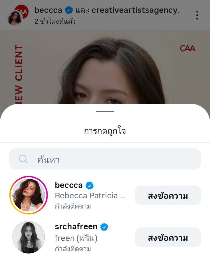 ... ทุกการเติบโตของเธอจะมีฉันคอย support เสมอ
#ฟรีนเบค #FreenBecky 
#srchafreen #Beckysangels