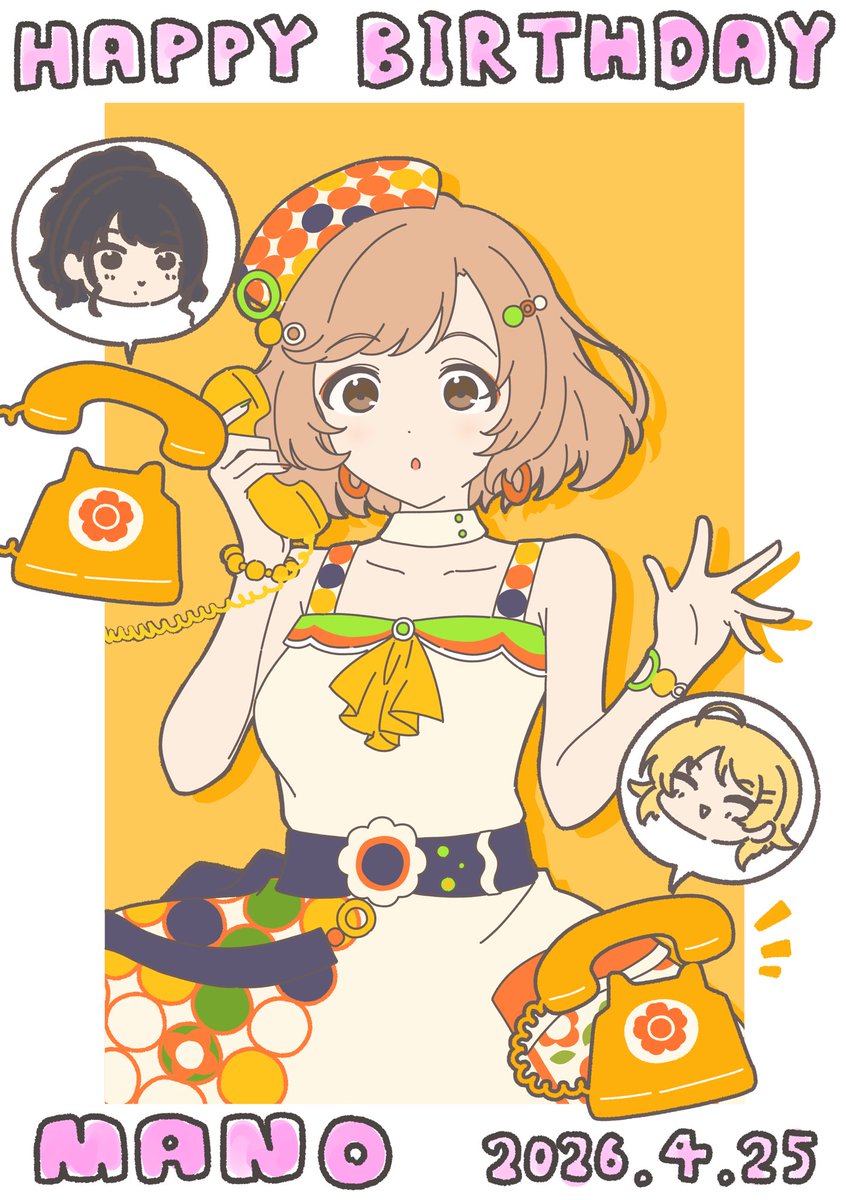 すいっち tweet media