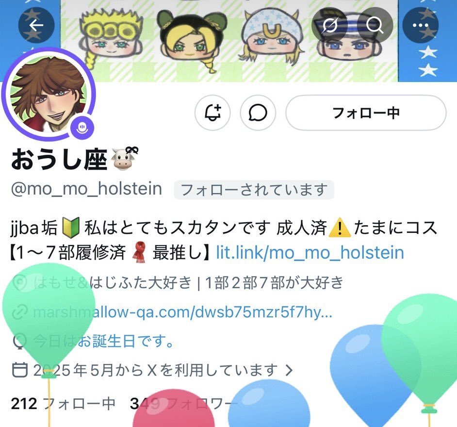 おうし座🐮ྀི tweet media