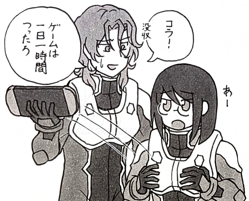 ねちゃこ@5/6 東3 ね18a tweet media