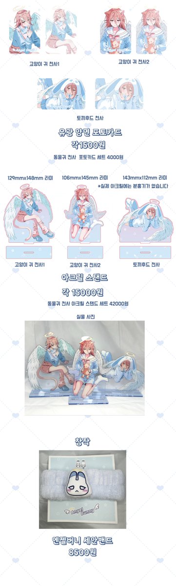 KIRING 코미버스 토/A13 tweet media