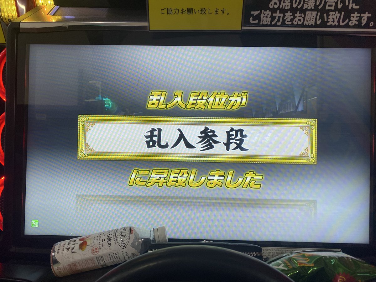 デカイひと tweet media