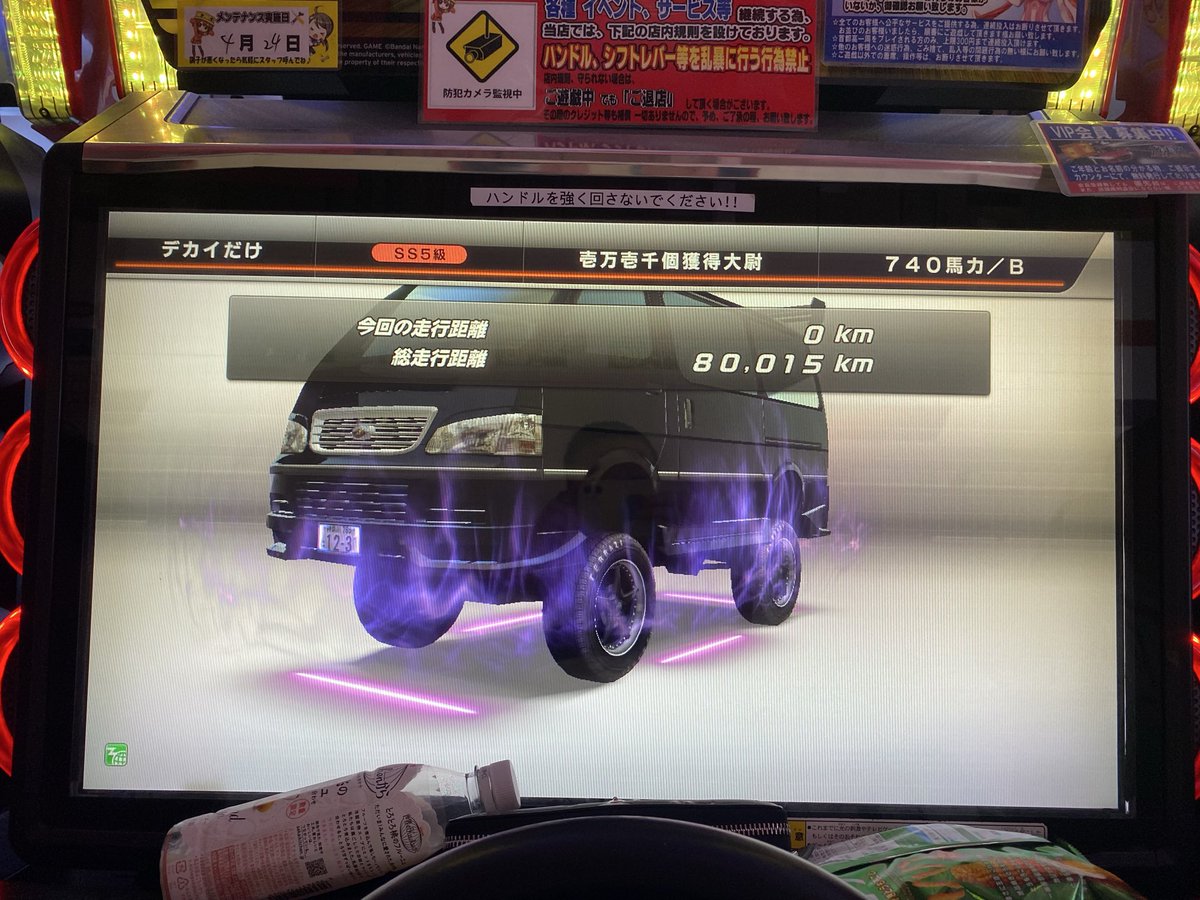 デカイひと tweet media