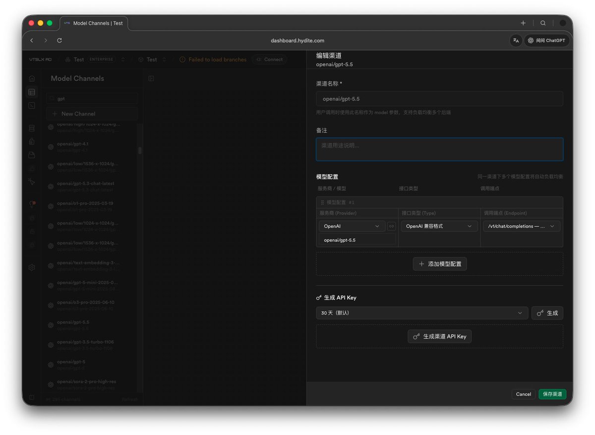 KelikeRain's tweet photo. GPT 5.5 和 Deepseek V4 以接入Hydite AO，允许使用 API 调用。

#openai #gpt5.5 #hydite https://t.co/jm4FMFG10M