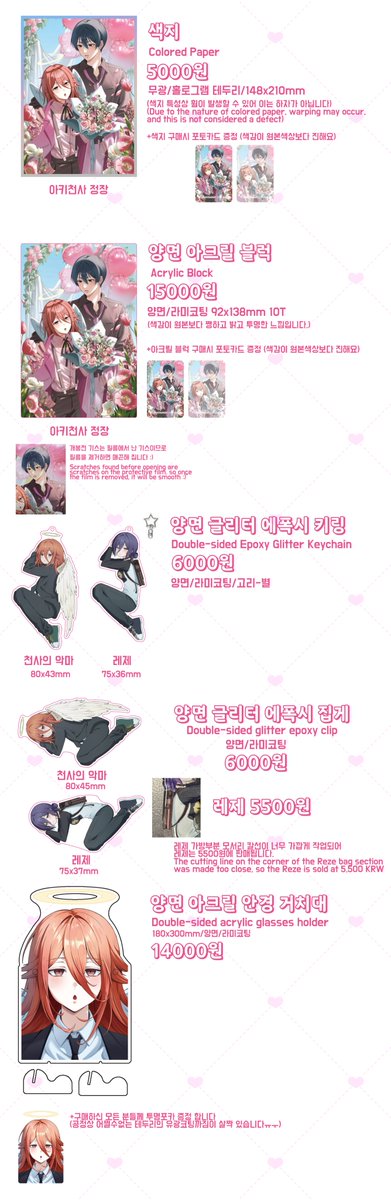 KIRING 코미버스 토/A13 tweet media