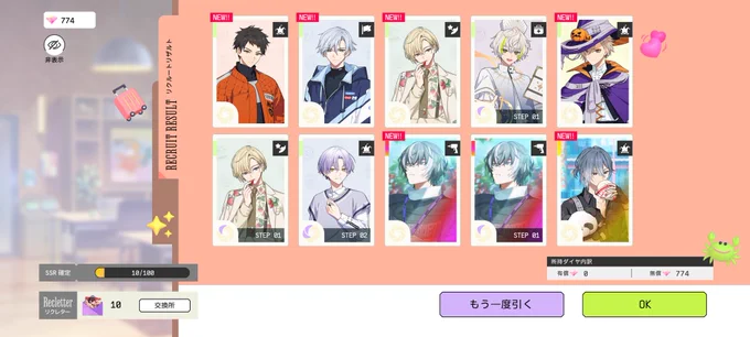 腰抜かすかと思った