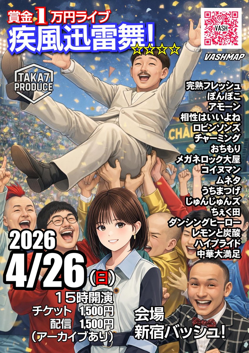 たか7主催🔥 tweet media