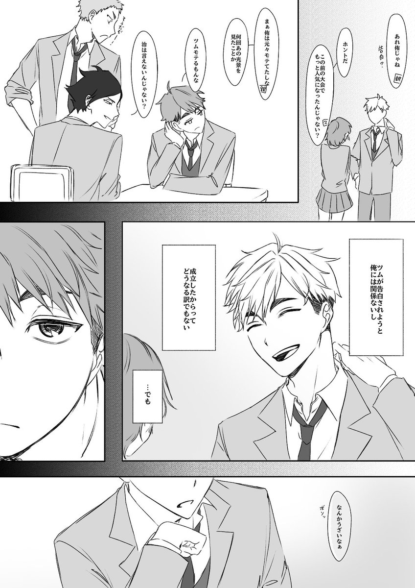 めうり tweet media