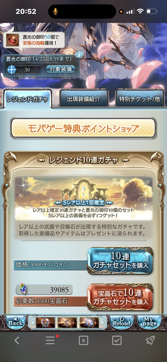 うり🪷 tweet media