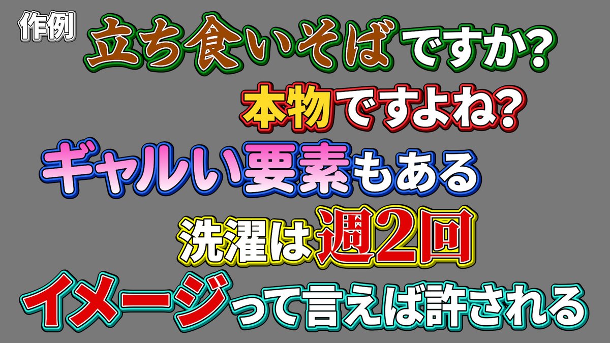 Telop Design Lab tweet media