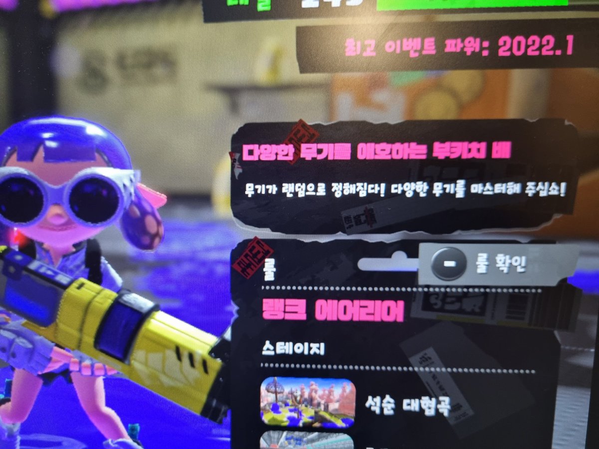 Alien_Splat's tweet photo. 스플 열심히 해요... https://t.co/nkgNUkPMTP