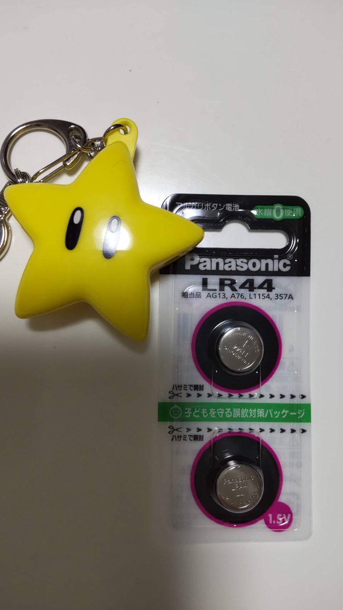 わぴこ😺 tweet media