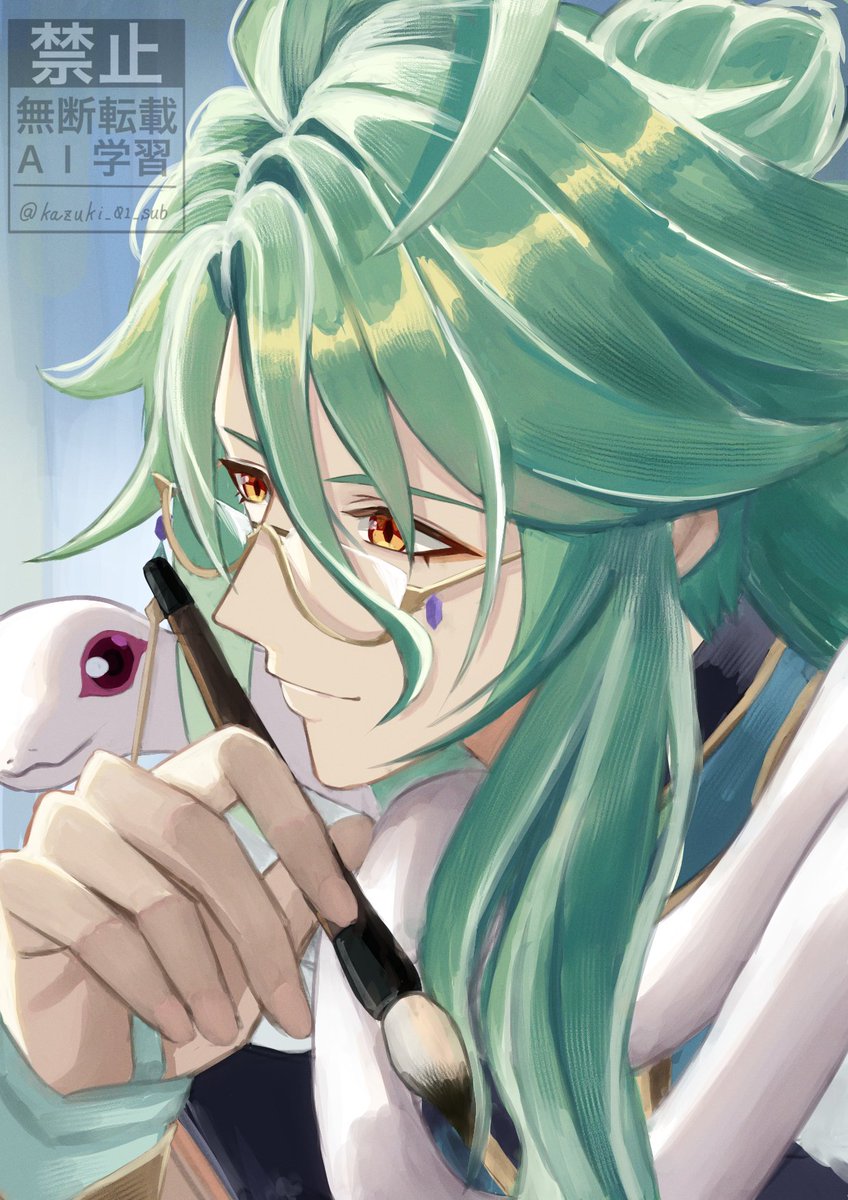 カズキ tweet media