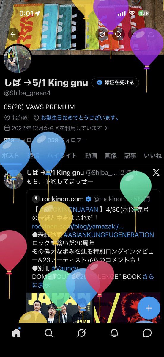 しば →5/1 King gnu tweet media