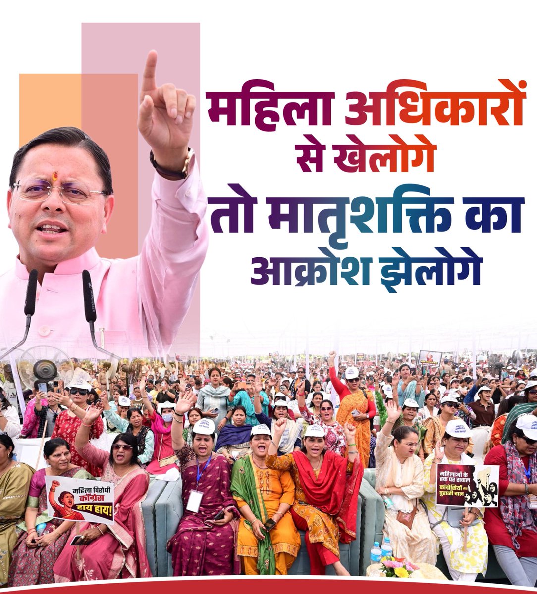 Rahul Bhatia tweet media