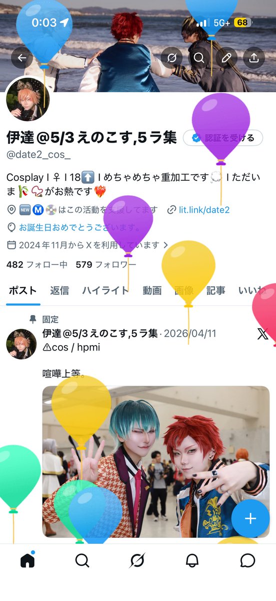 伊達@5ラパ,8a! tweet media