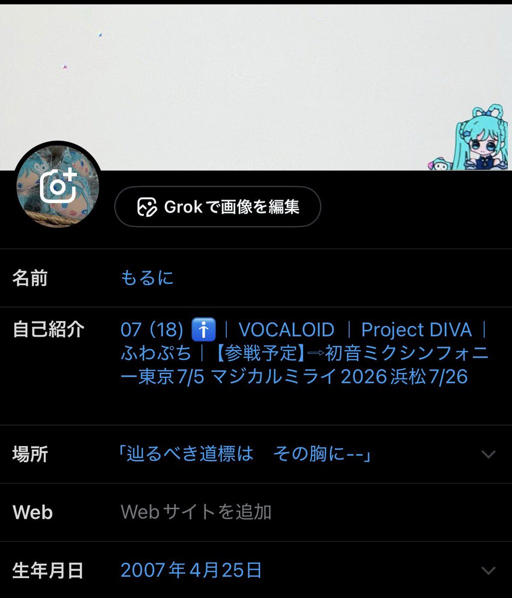 もるに tweet media