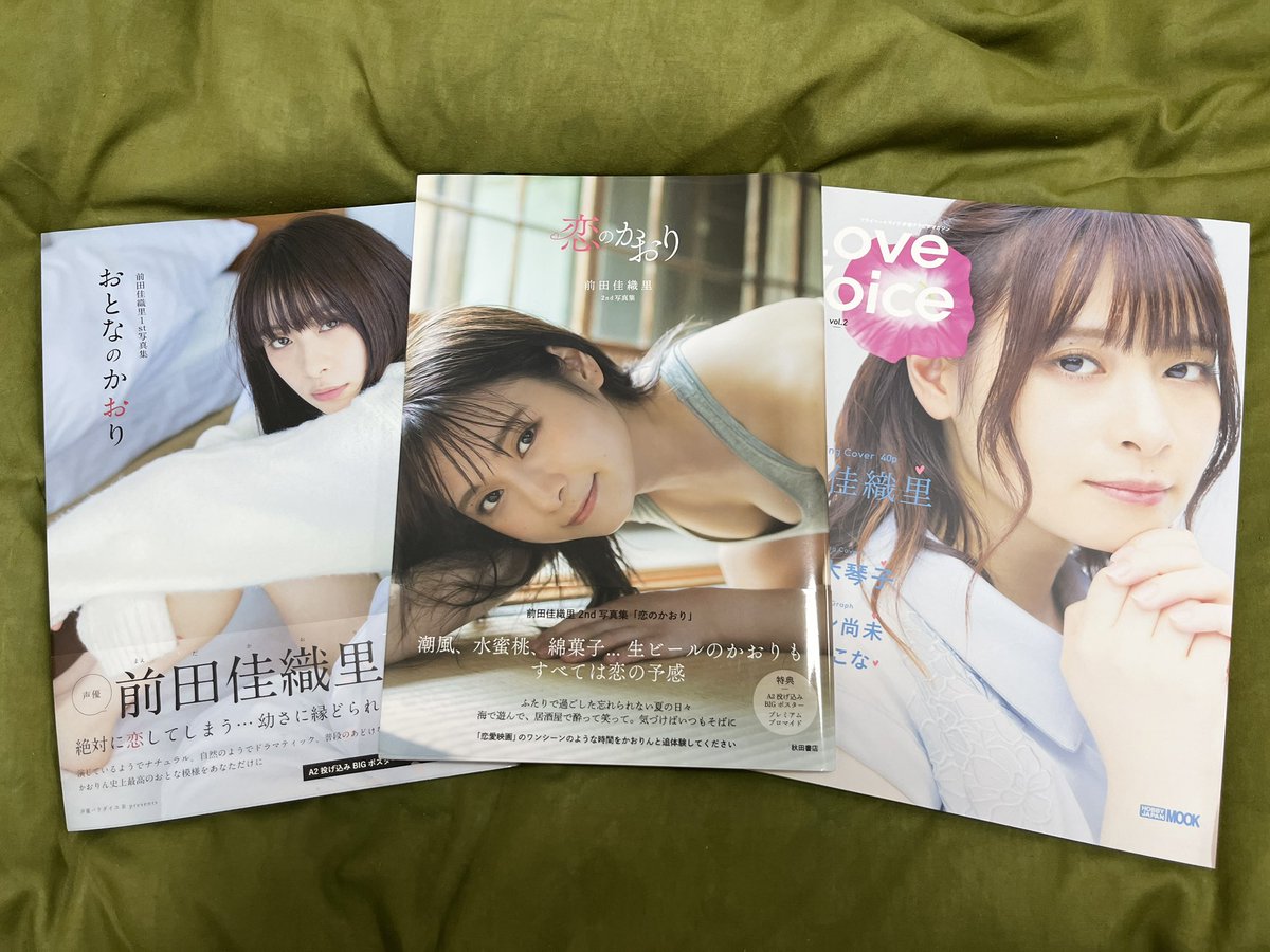 ADMIRAL-Yu tweet media