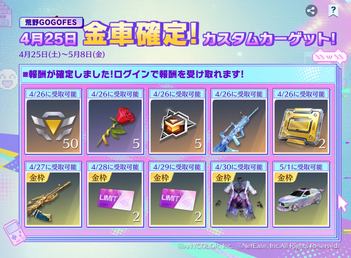 ✘しめ✘ tweet media