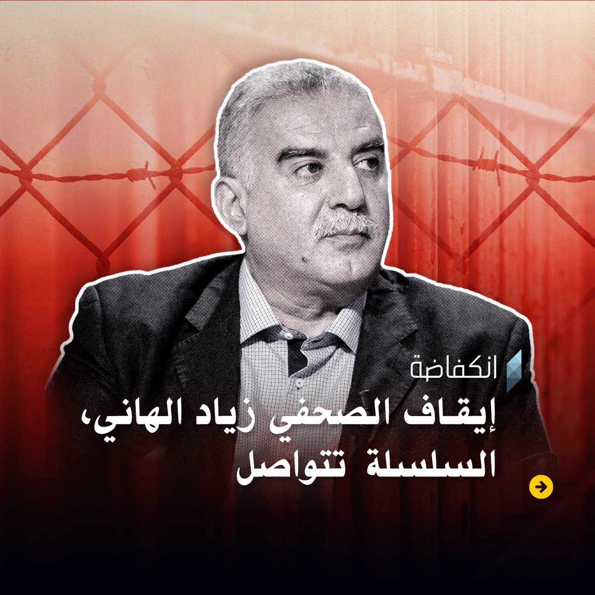 inkyfada | إنكفاضة tweet media