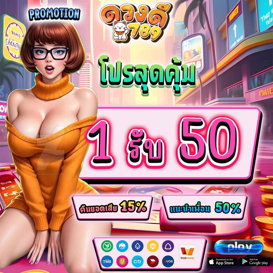 minn32208's tweet photo. #เครดิตฟรี50🌋แจกทุกยูส
โค้ดฟรีสมาชิกใหม่ : DUDE-NEW-30
#1รับ50 โค้ด : DDEE789

🫟 รับ #เครดิตฟรี : https://t.co/ehjKXj7uZL
#เครดิตฟรี100 #เครดิตฟรีไม่ต้องฝากไม่ต้องแชร์ #เครดิตรฟรีล่าสุด #สล็อตวอเล็ท #สล็อตไม่มีขั้นต่ำ https://t.co/IoyDI4Z2ie