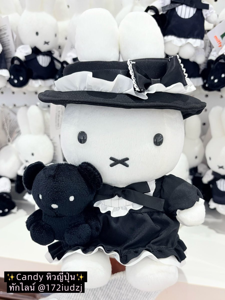 CandypreorderJP's tweet photo. ✨Miffy Style ช็อปใหม่ของน่ารักเพียบ ดูรูปเพิ่มในกลุ่มไลน์ค่า🐰🖤 

สอบถาม/สั่งซื้อ: LINE @172iudzj รวมรีวิวและสินค้าญี่ปุ่นเพียบ ✨ สแกน QR ได้เลย!

#miffy #มิฟฟี่ #ตลาดนัดมิฟฟี่ #ตลาดนัดmiffy #miffyandfriends #miffythailand https://t.co/JNz5CjmGk9