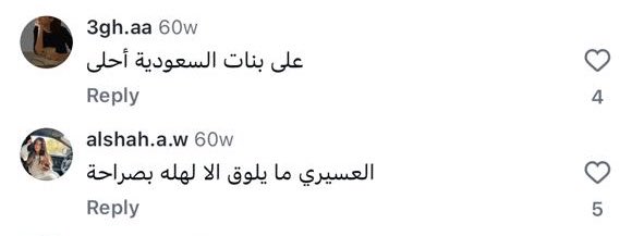 القُرَشيـّة🇲🇦 tweet media