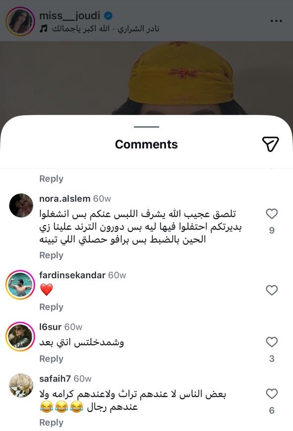 القُرَشيـّة🇲🇦 tweet media