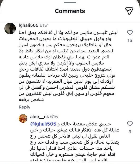 القُرَشيـّة🇲🇦 tweet media